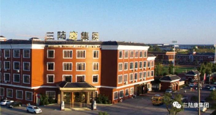 6750萬(wàn)元！三陸康集團(tuán)成功競(jìng)拍一宗土地！ 