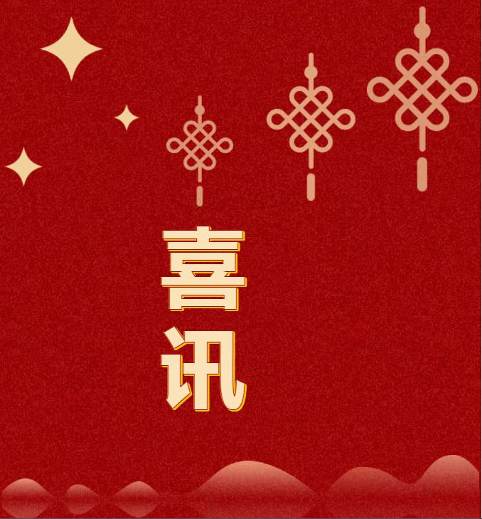 喜訊！時代春城榮獲“年度最具投資價值樓盤”！